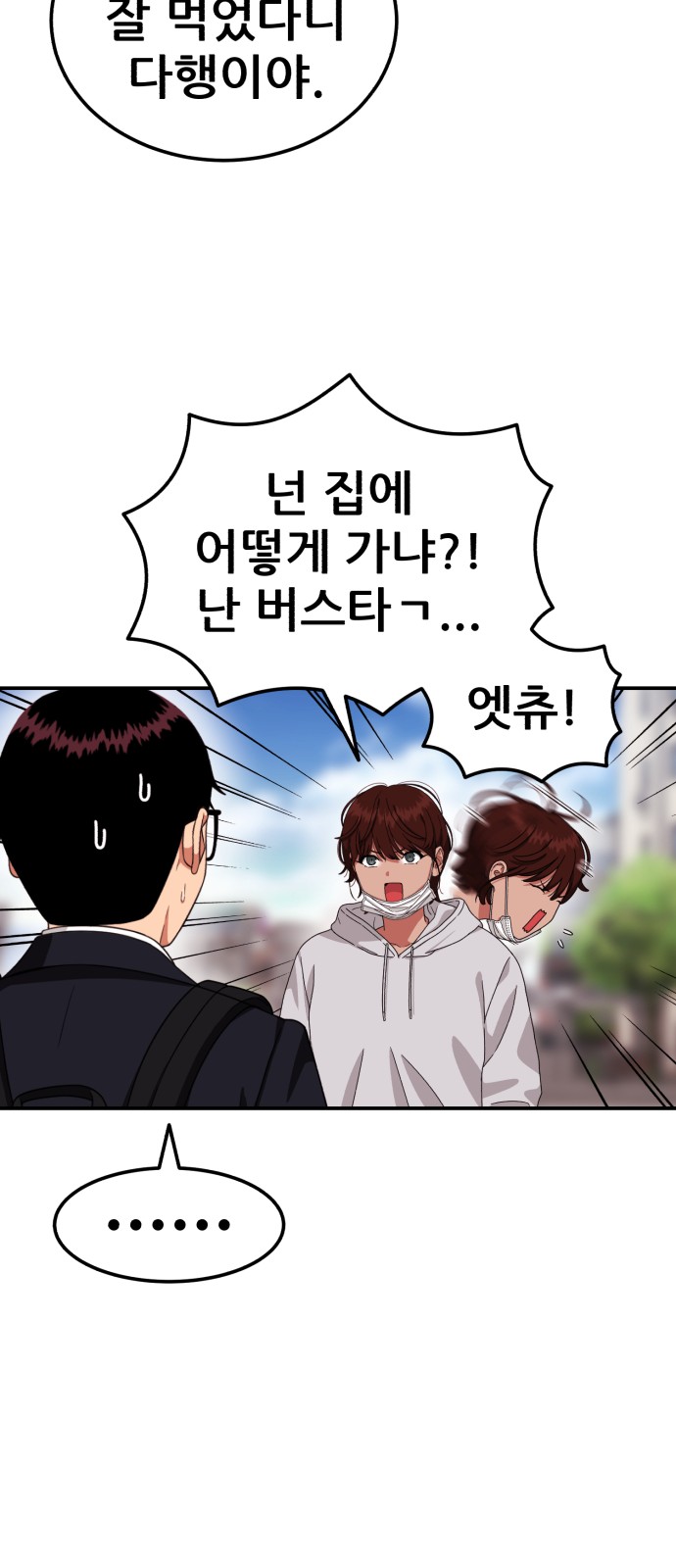 53 페이지