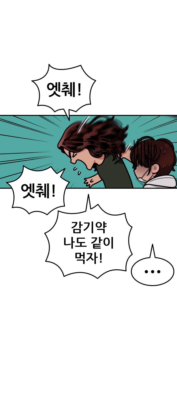 62 페이지