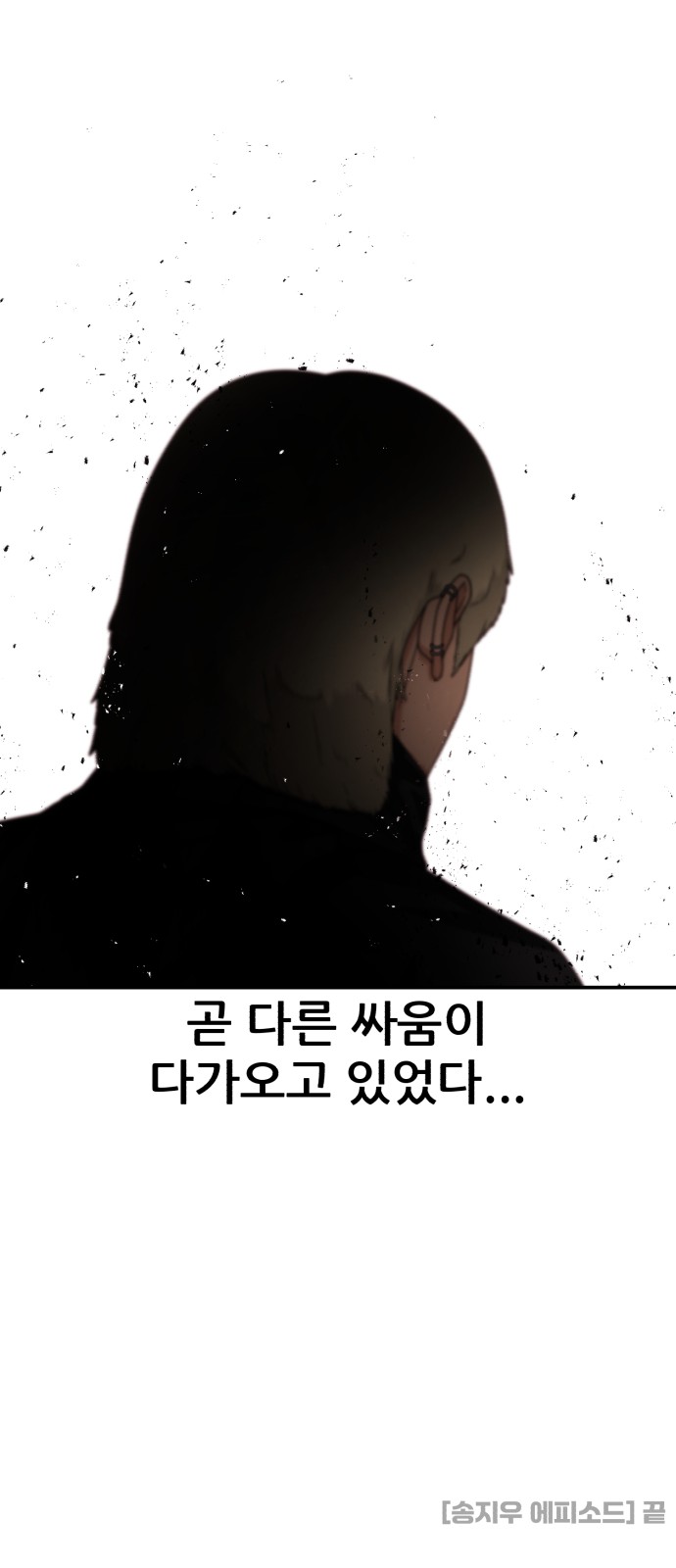 81 페이지
