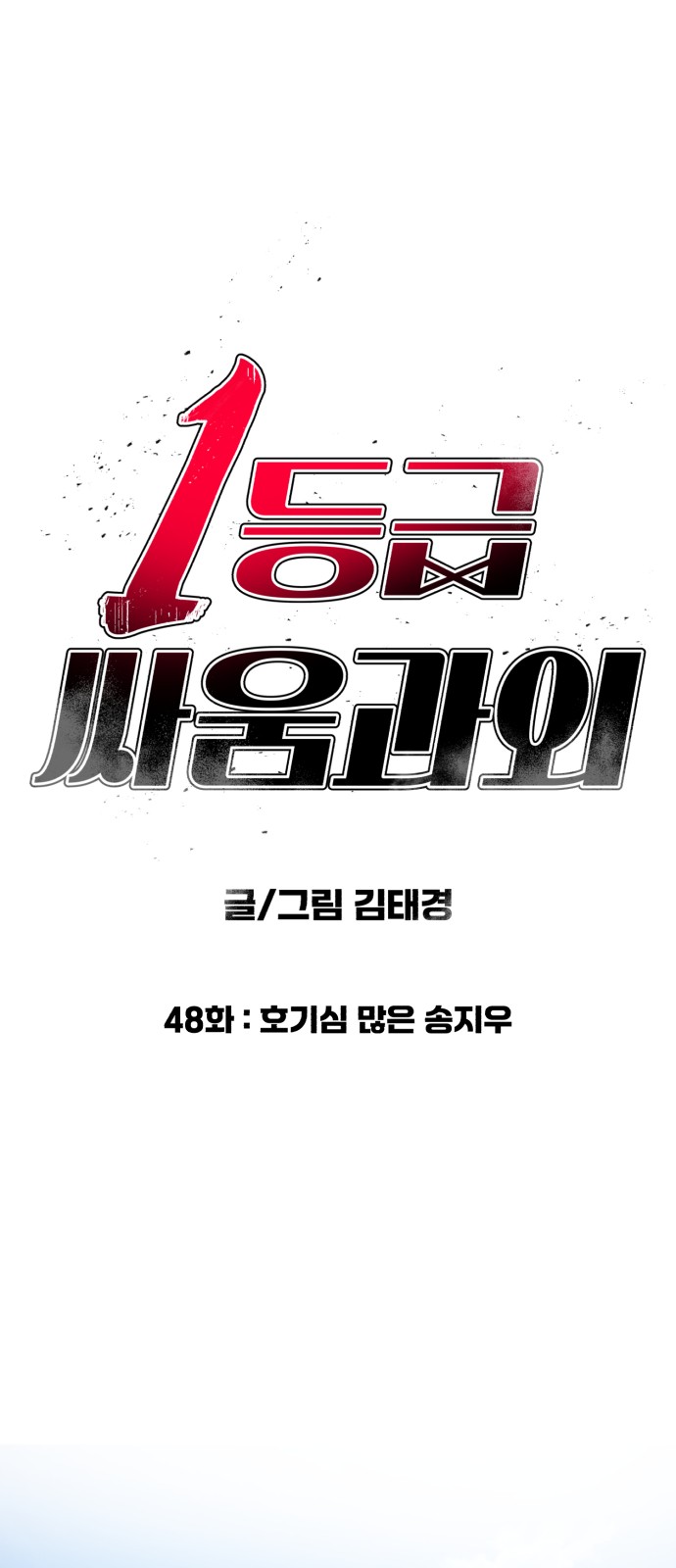 1 페이지