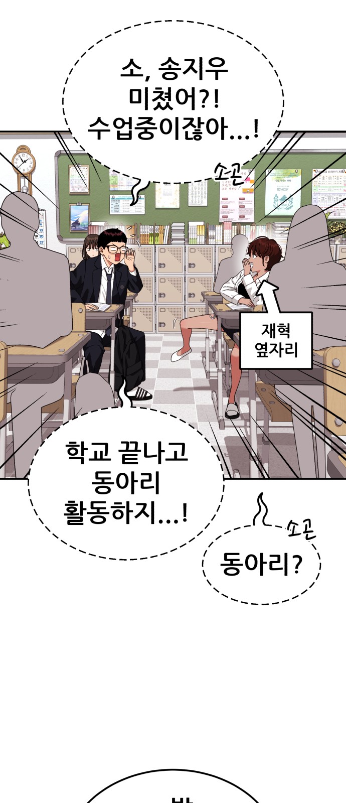 38 페이지
