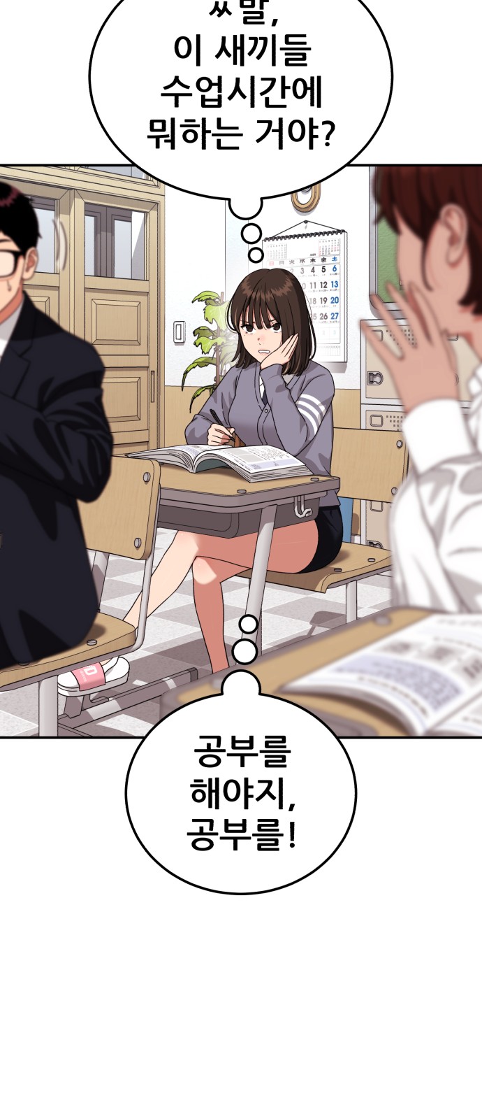 39 페이지