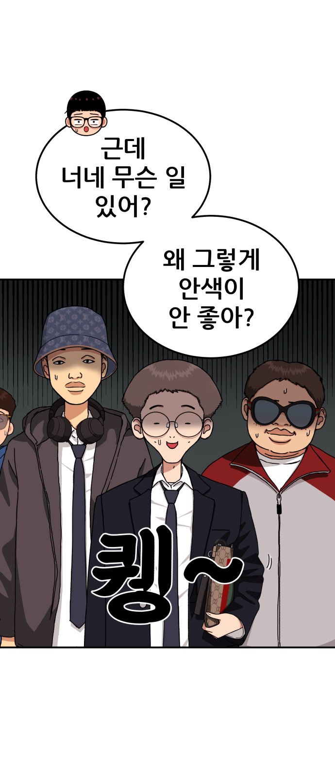 49 페이지