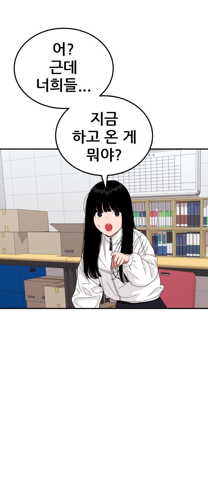 50 페이지