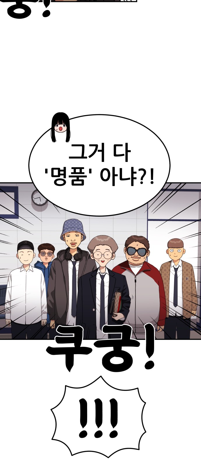 52 페이지