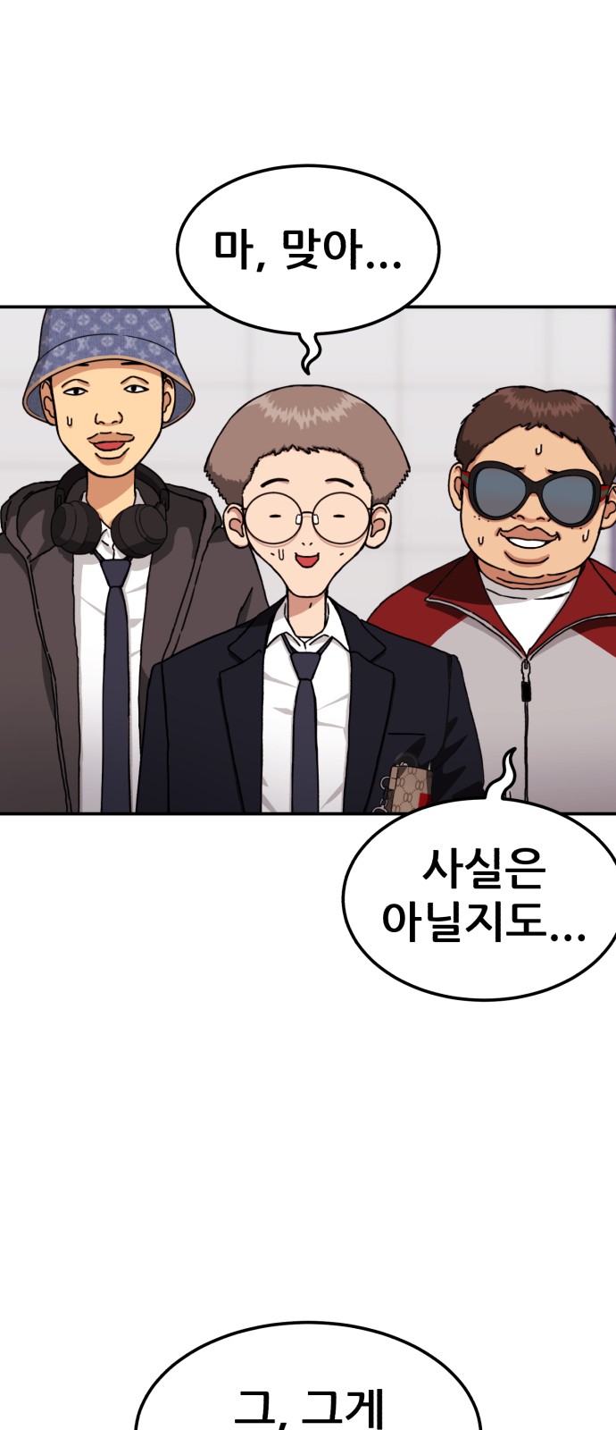 53 페이지