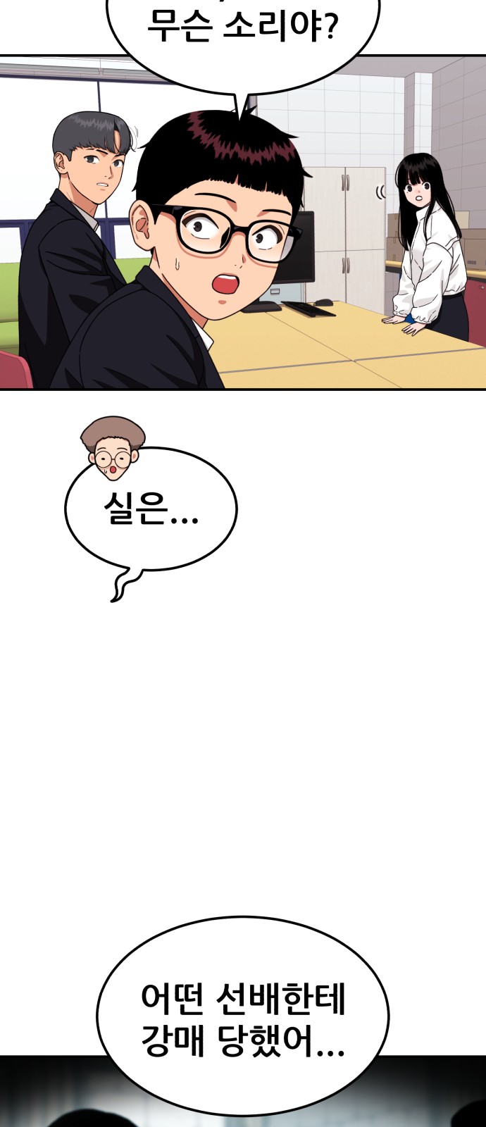 54 페이지