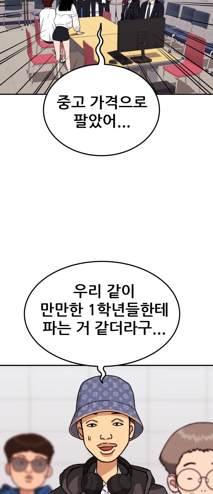 56 페이지