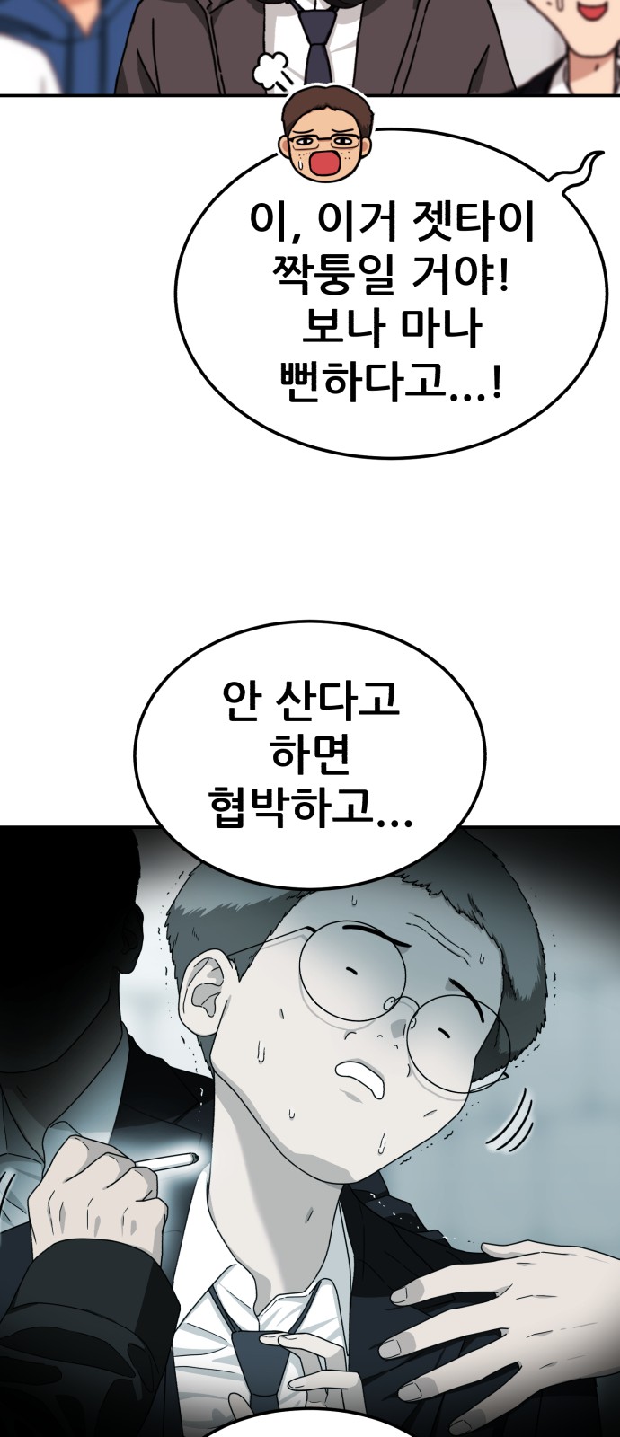 57 페이지