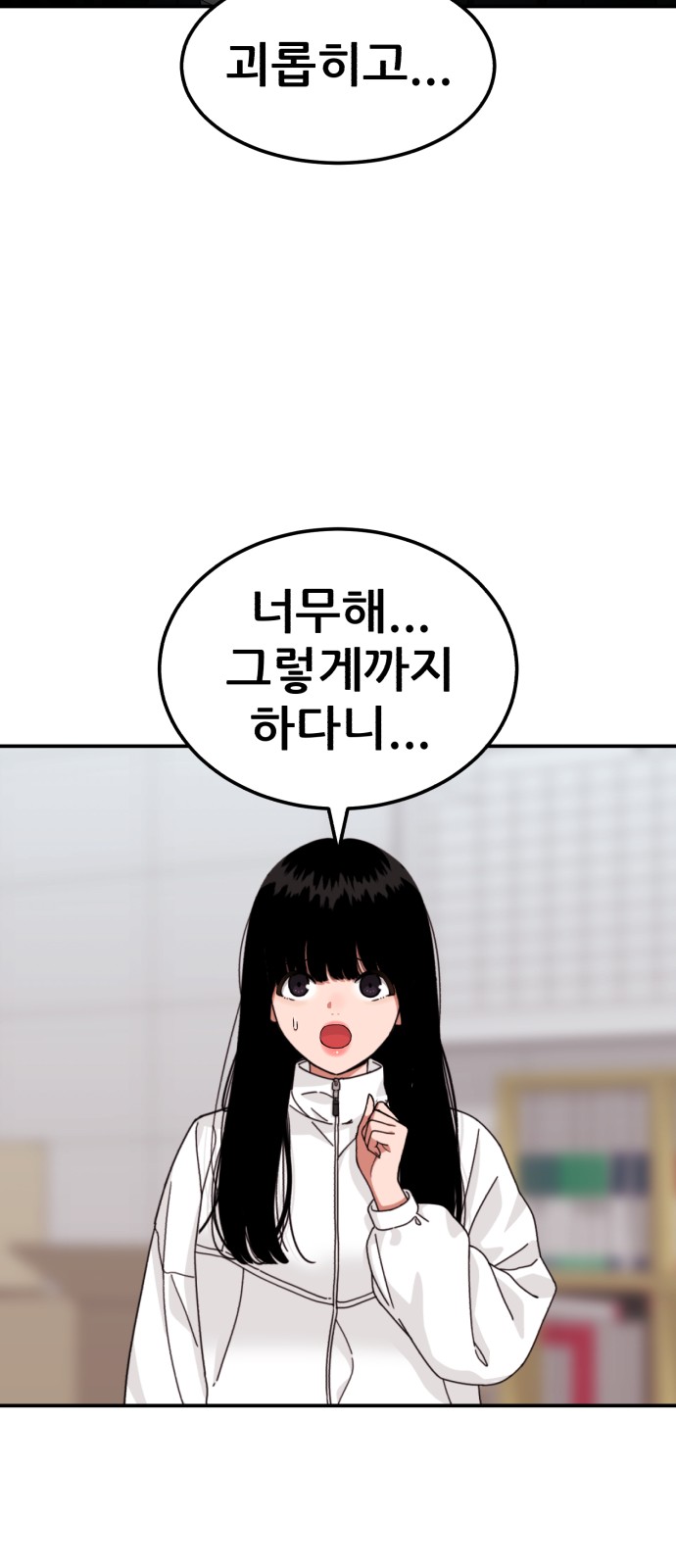 58 페이지