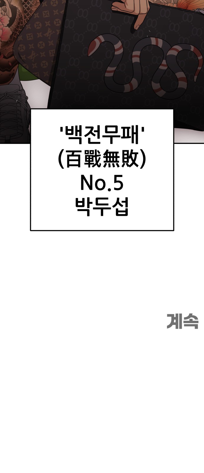 62 페이지