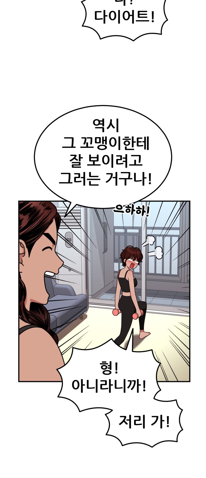 64 페이지