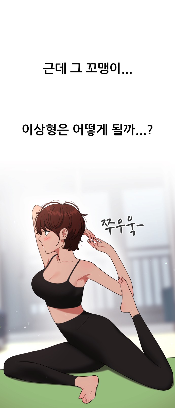 65 페이지