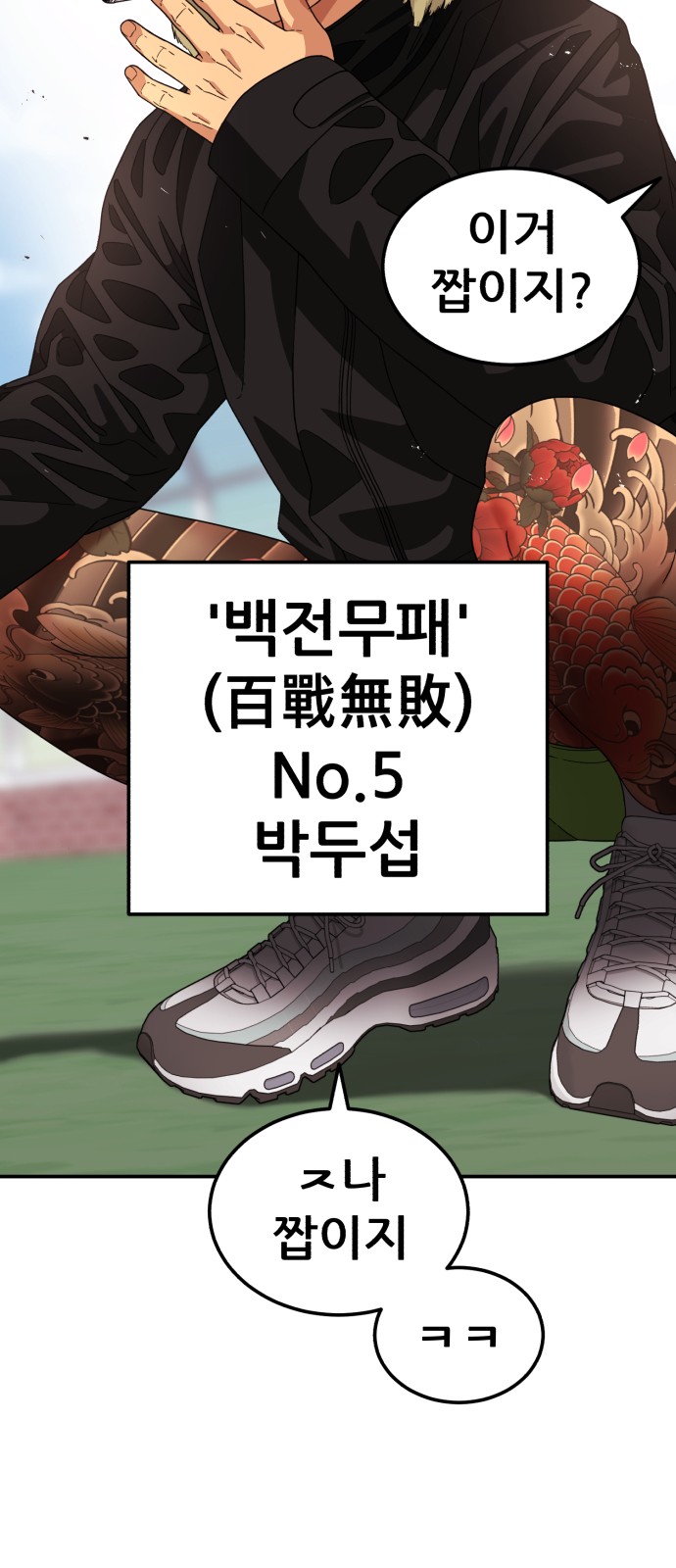 16 페이지
