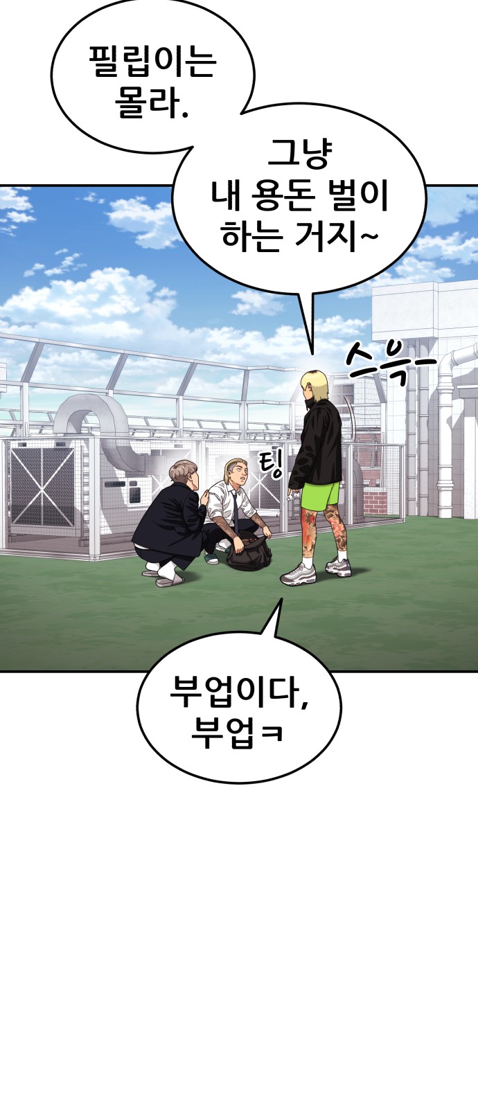 18 페이지