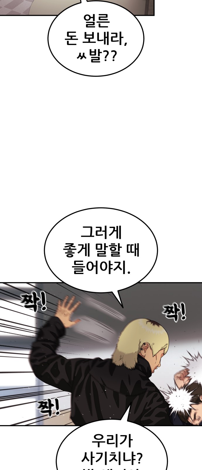 23 페이지