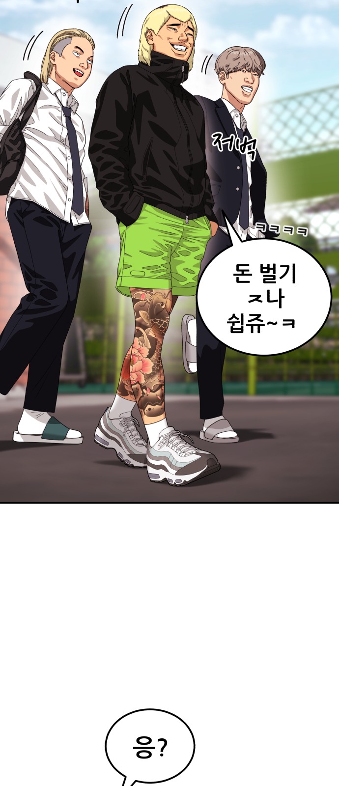 26 페이지