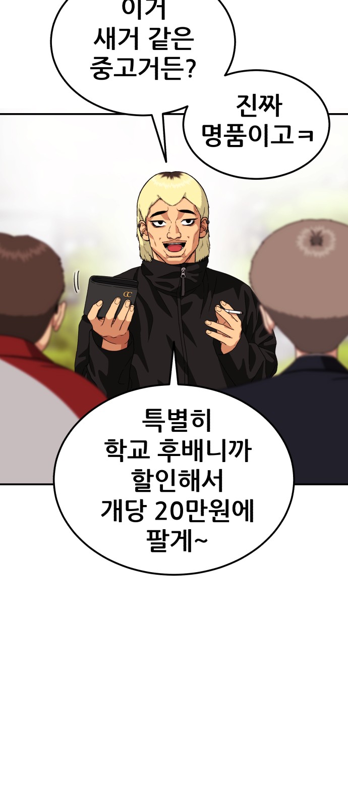 31 페이지