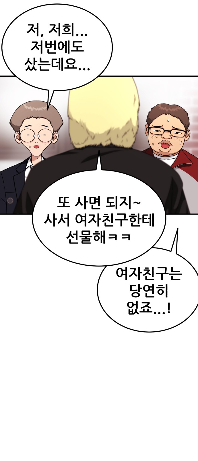 32 페이지