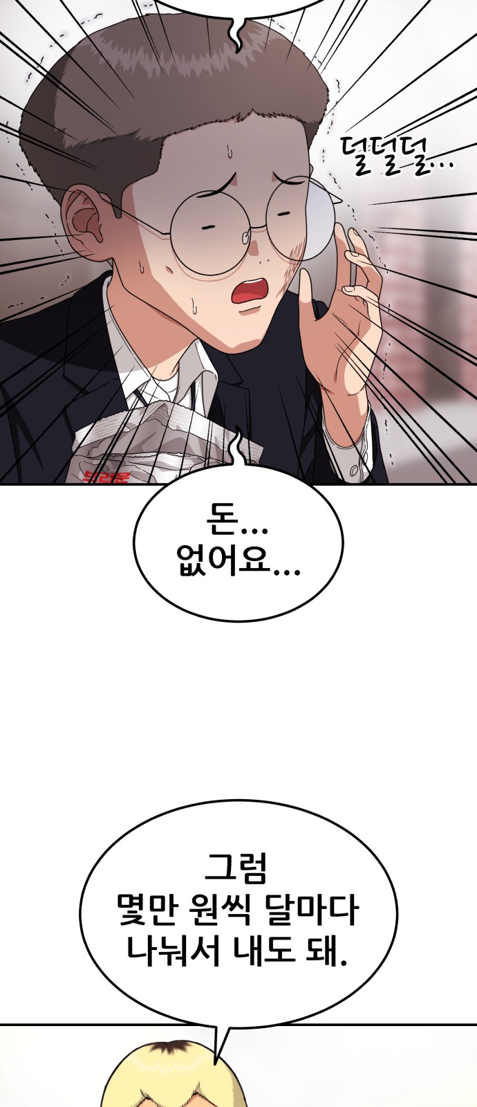 37 페이지