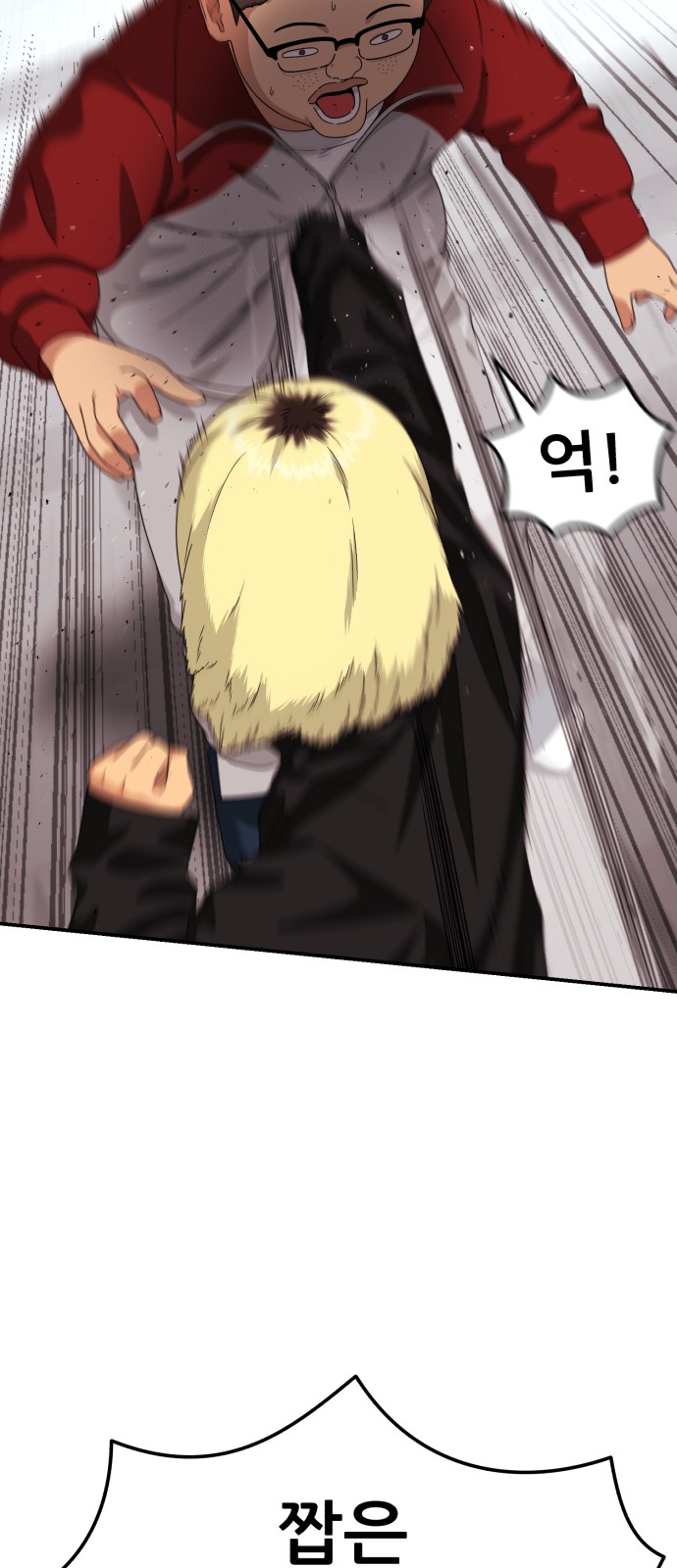 41 페이지