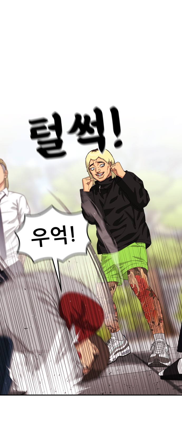 43 페이지