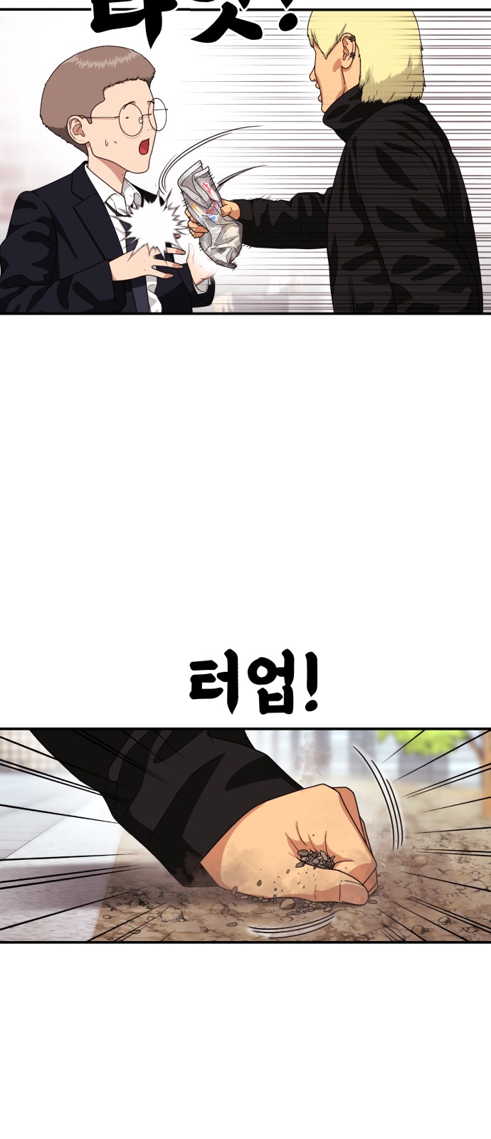 46 페이지