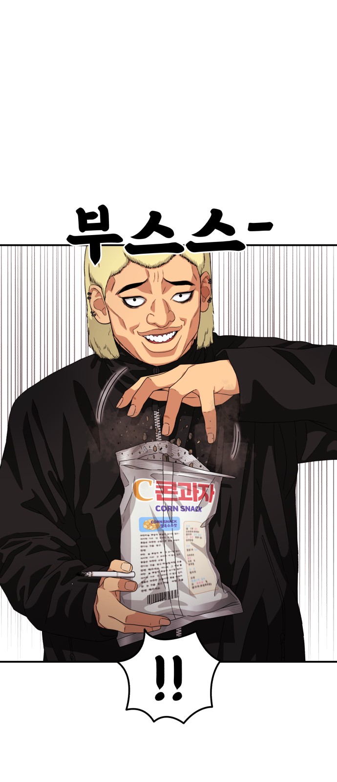 47 페이지