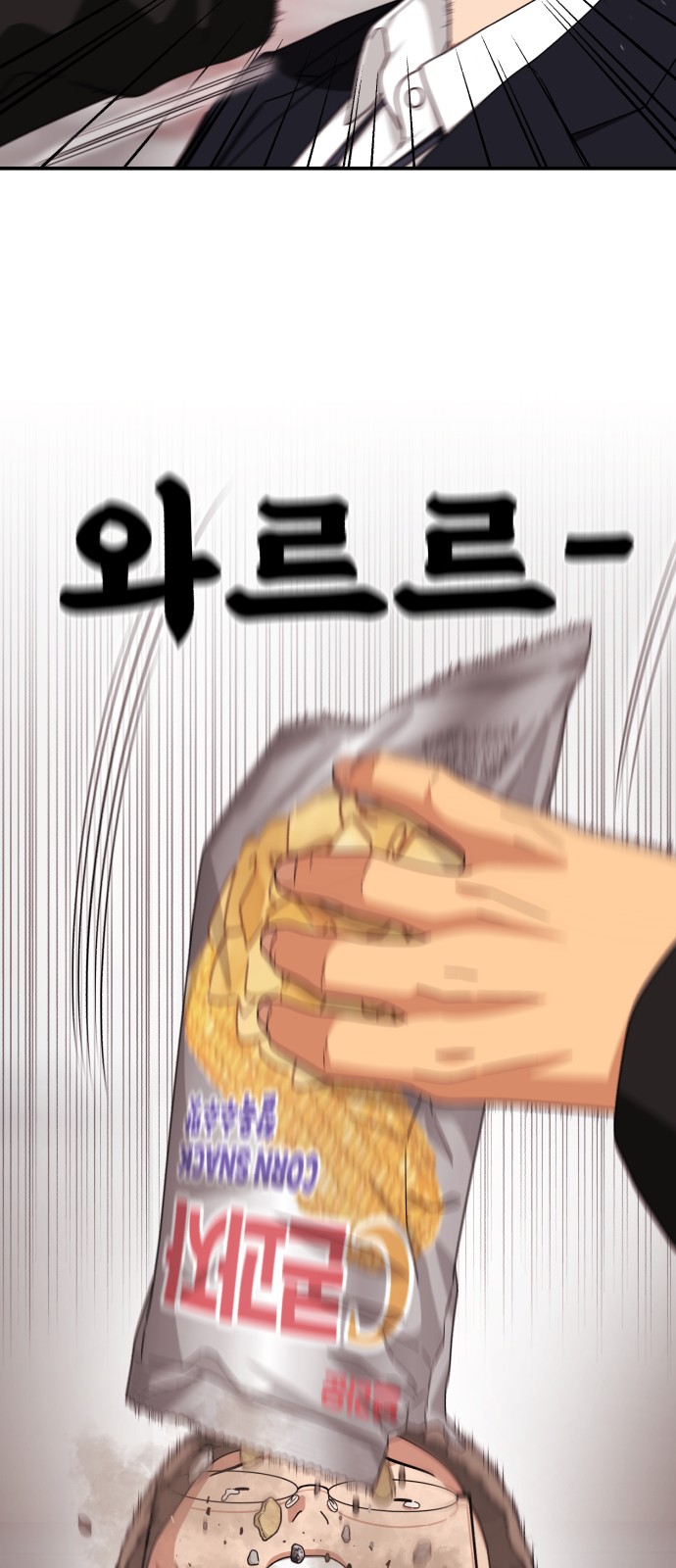 51 페이지