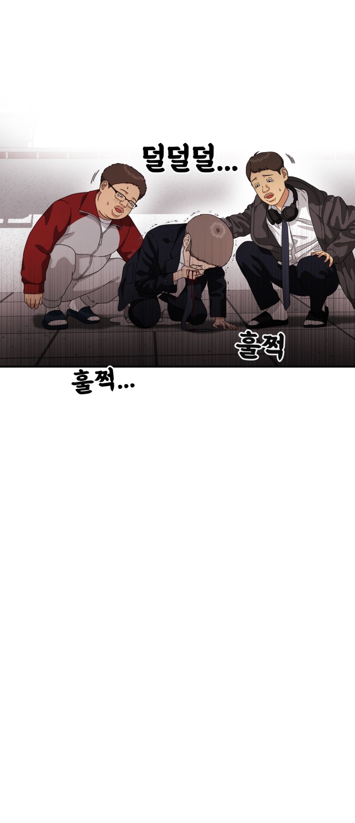 65 페이지