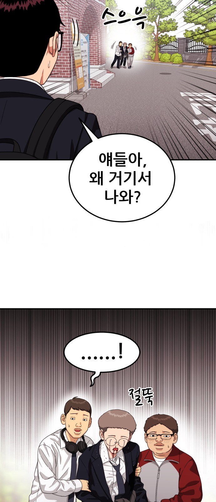69 페이지