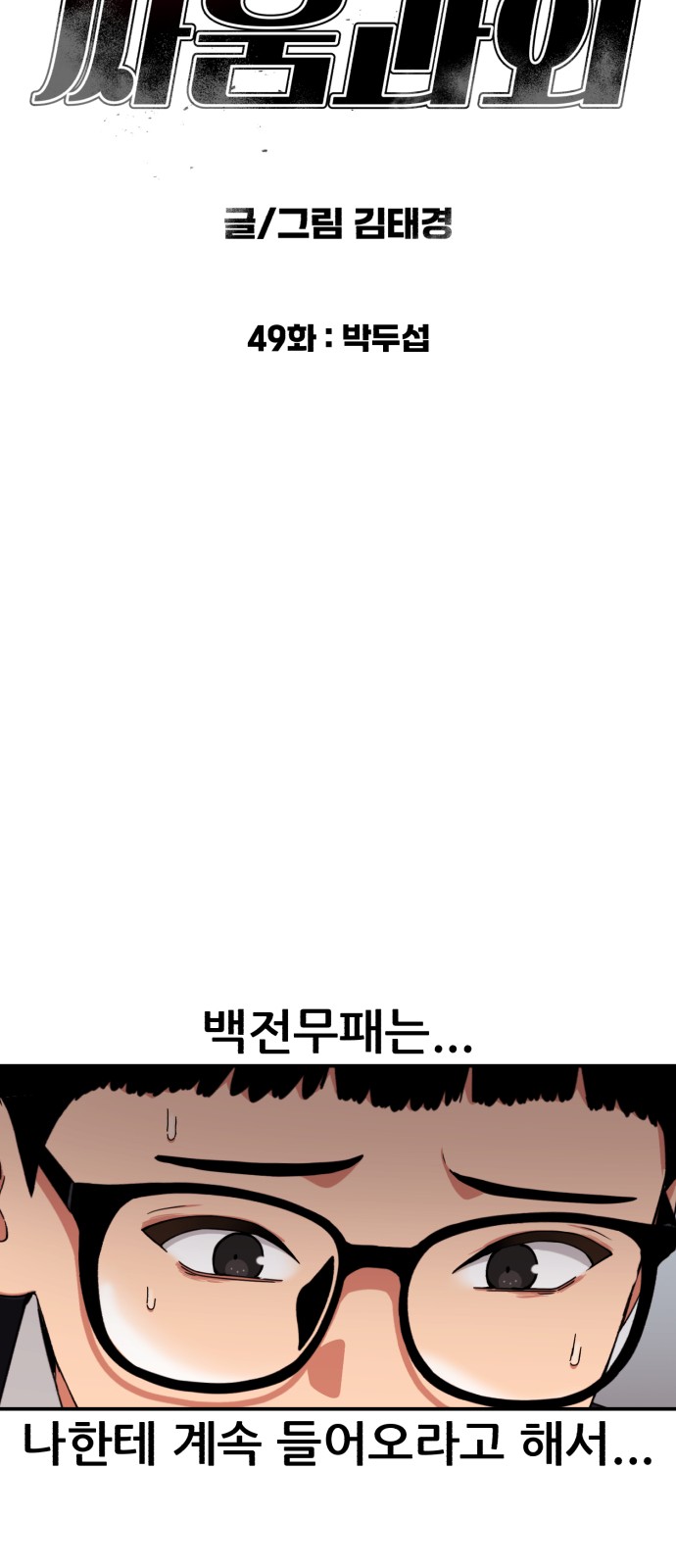 7 페이지