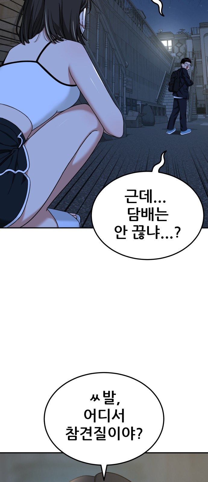 18 페이지