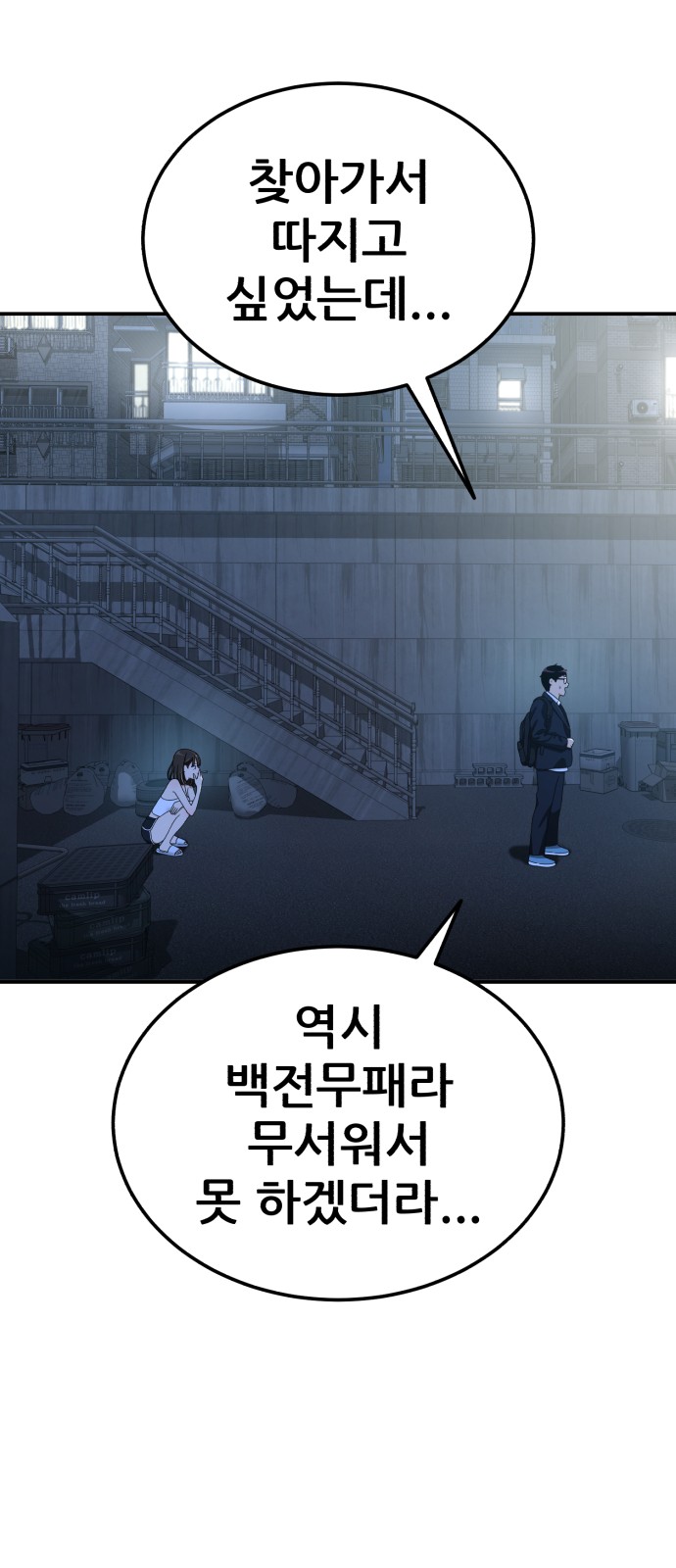 23 페이지