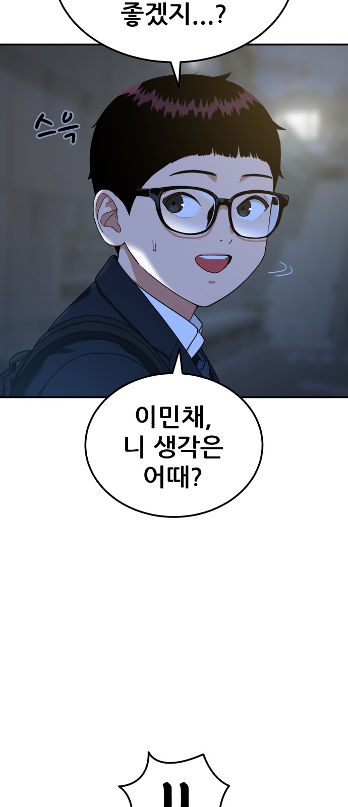 26 페이지