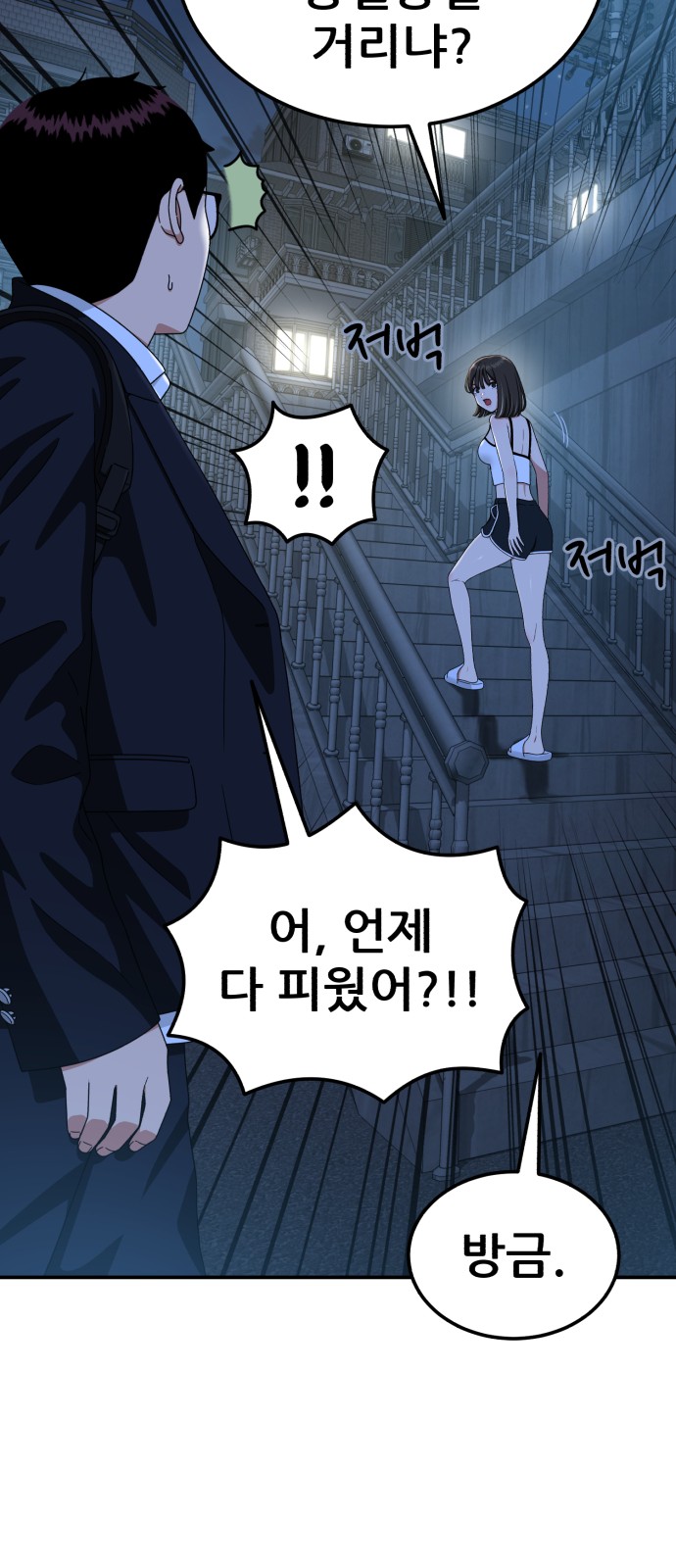 28 페이지