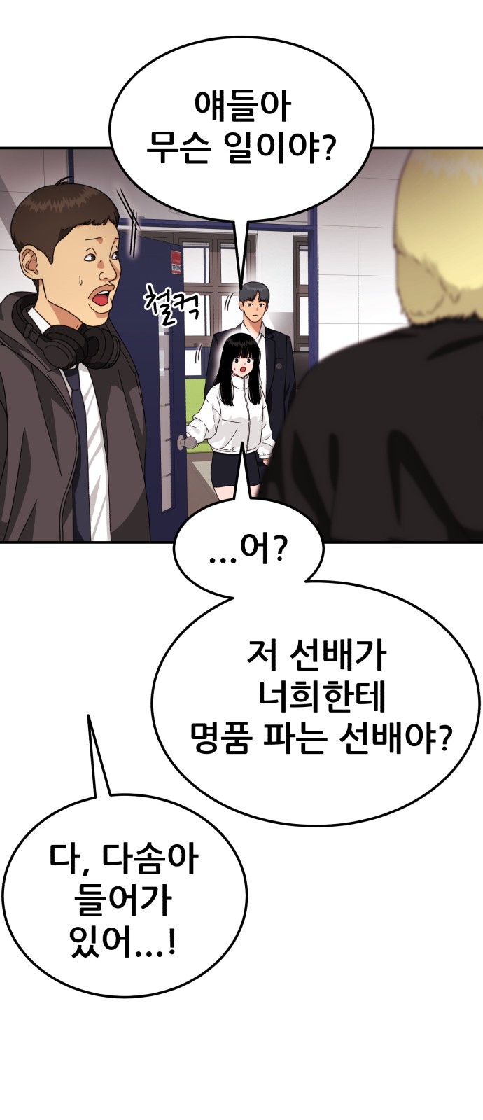 49 페이지