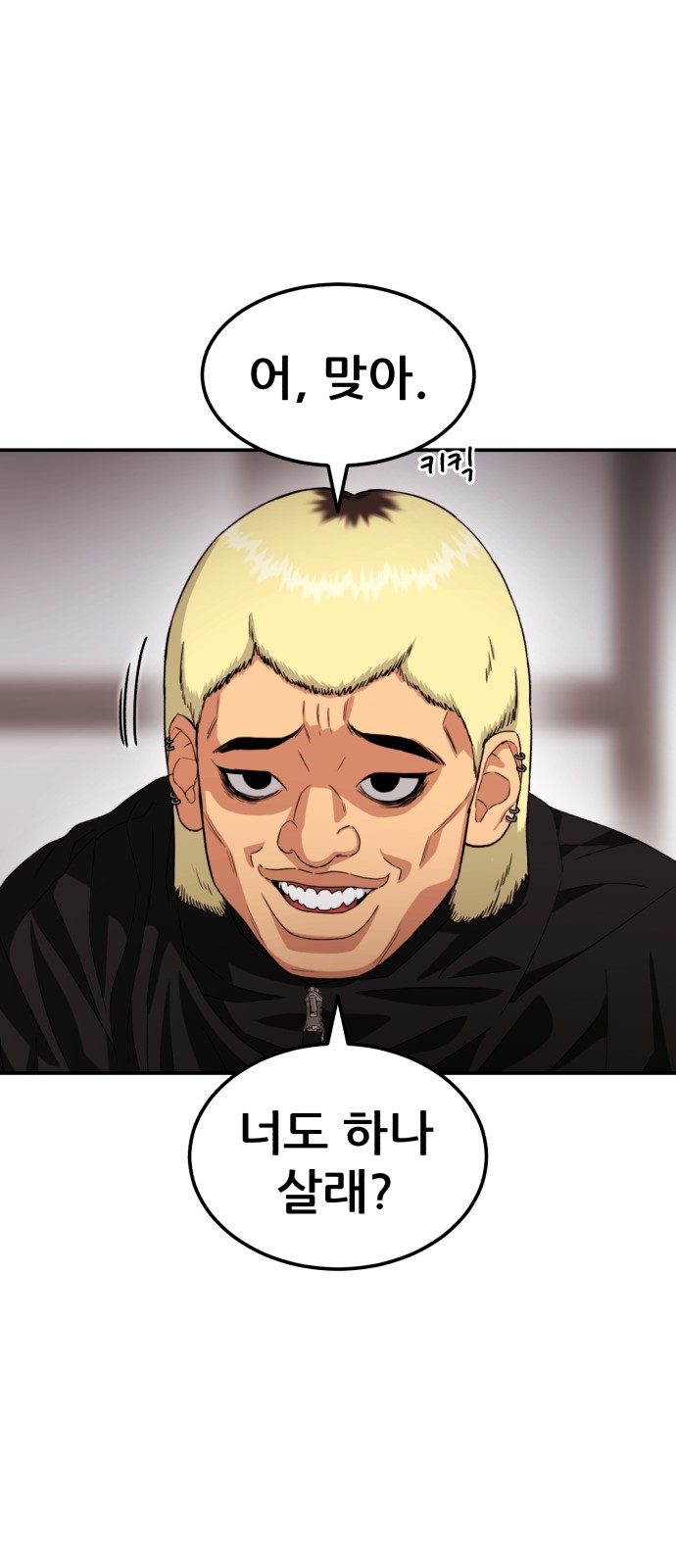 50 페이지