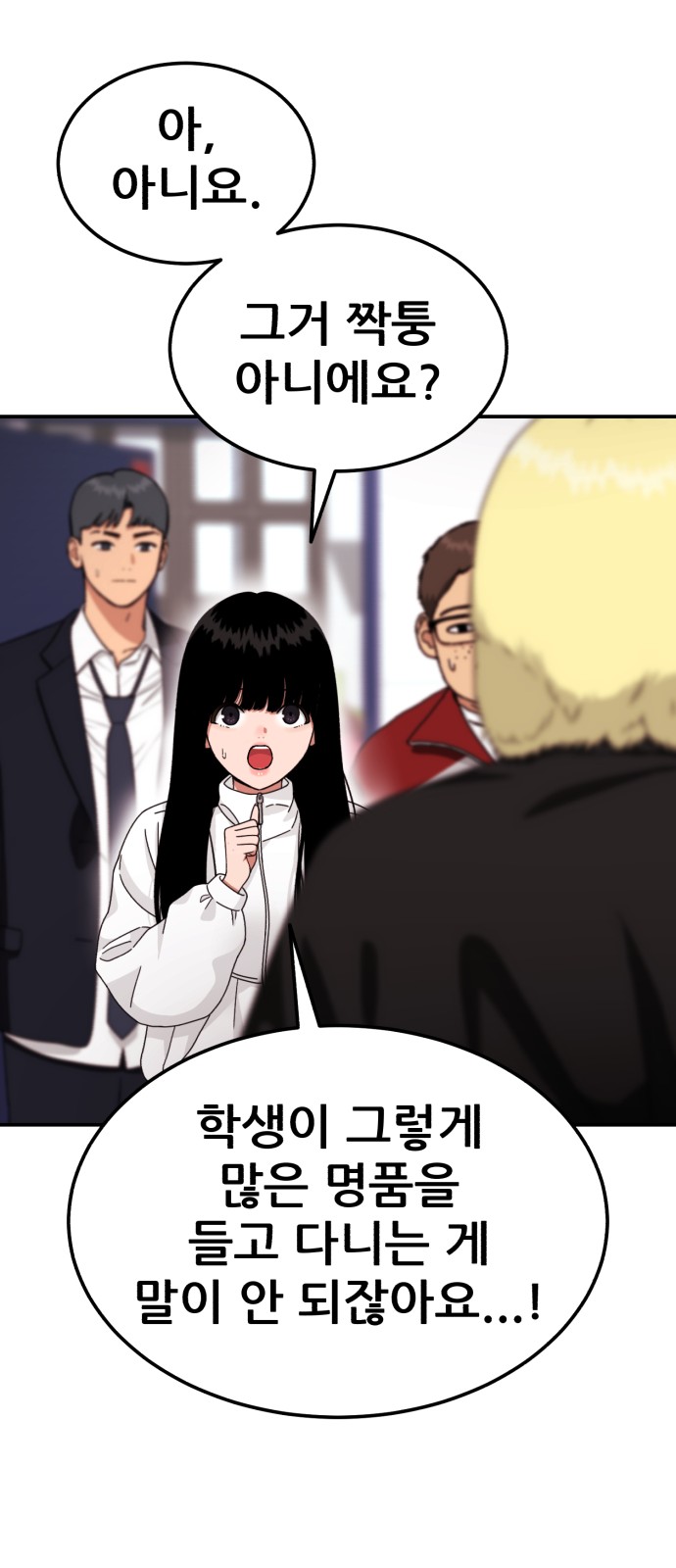 51 페이지
