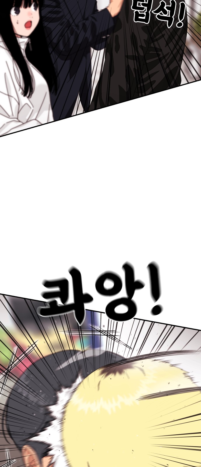 56 페이지