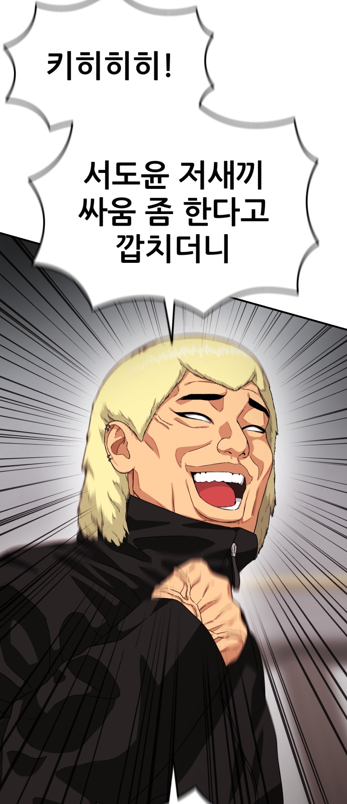 65 페이지