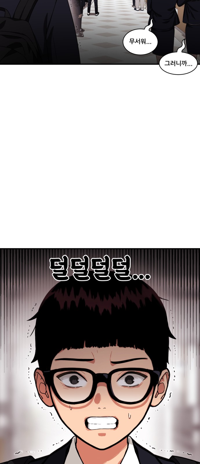 68 페이지