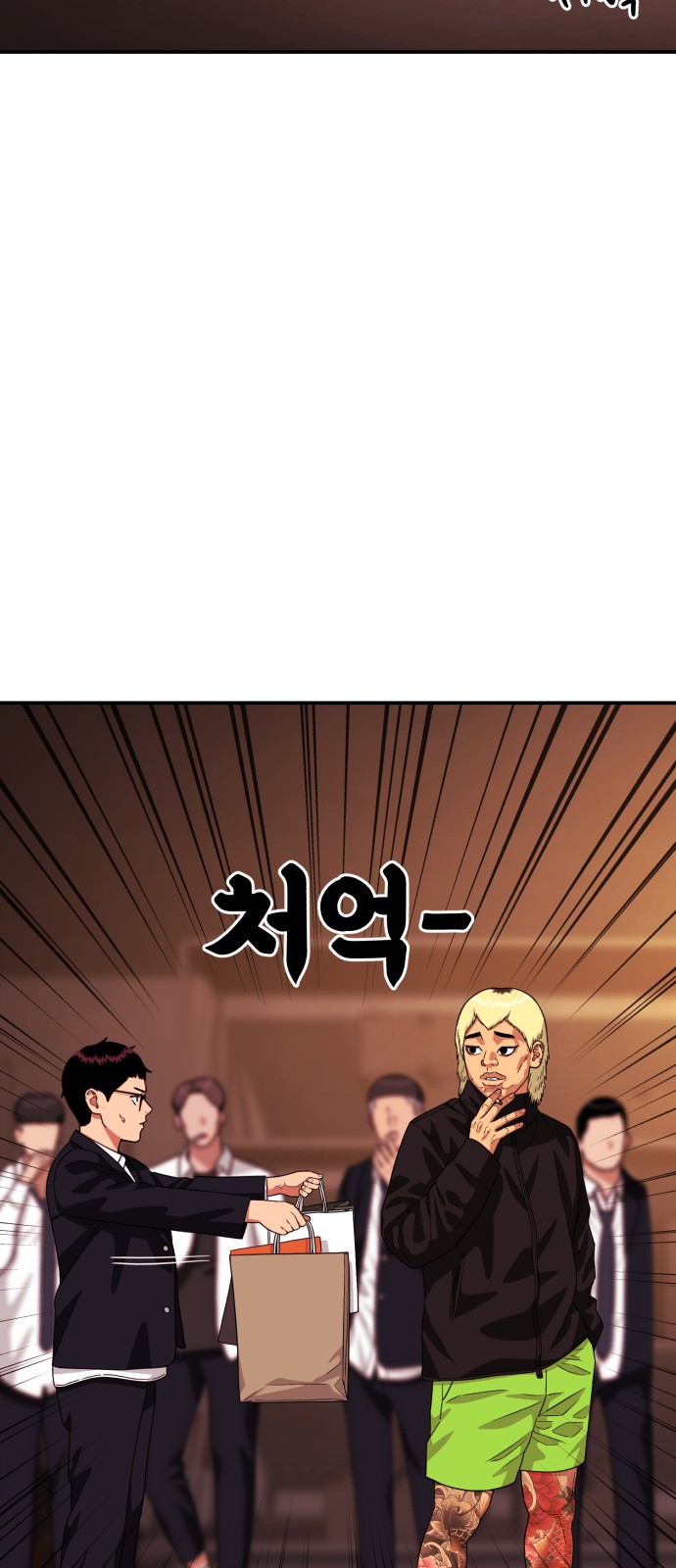72 페이지