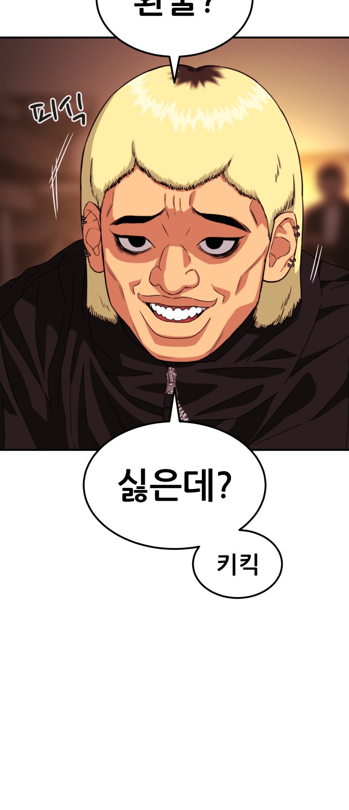 75 페이지