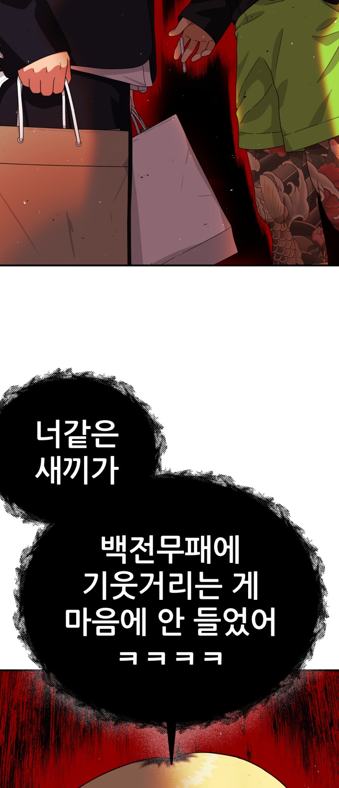 84 페이지