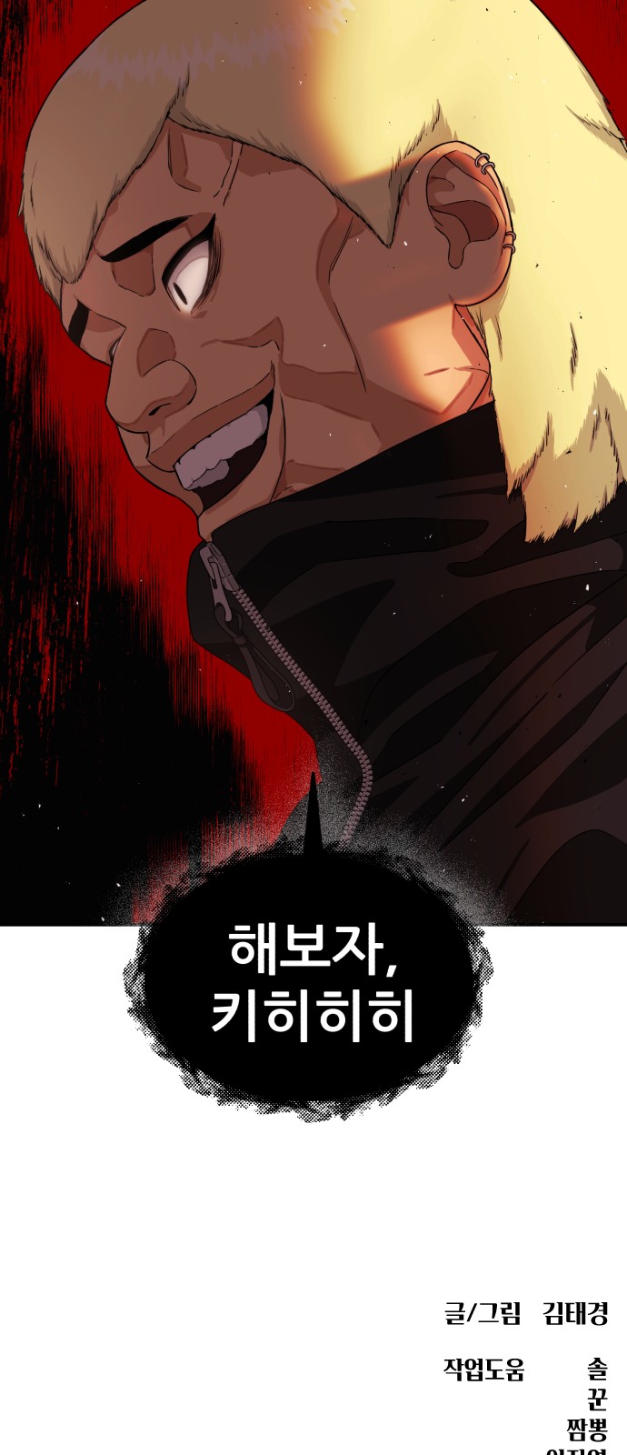 85 페이지