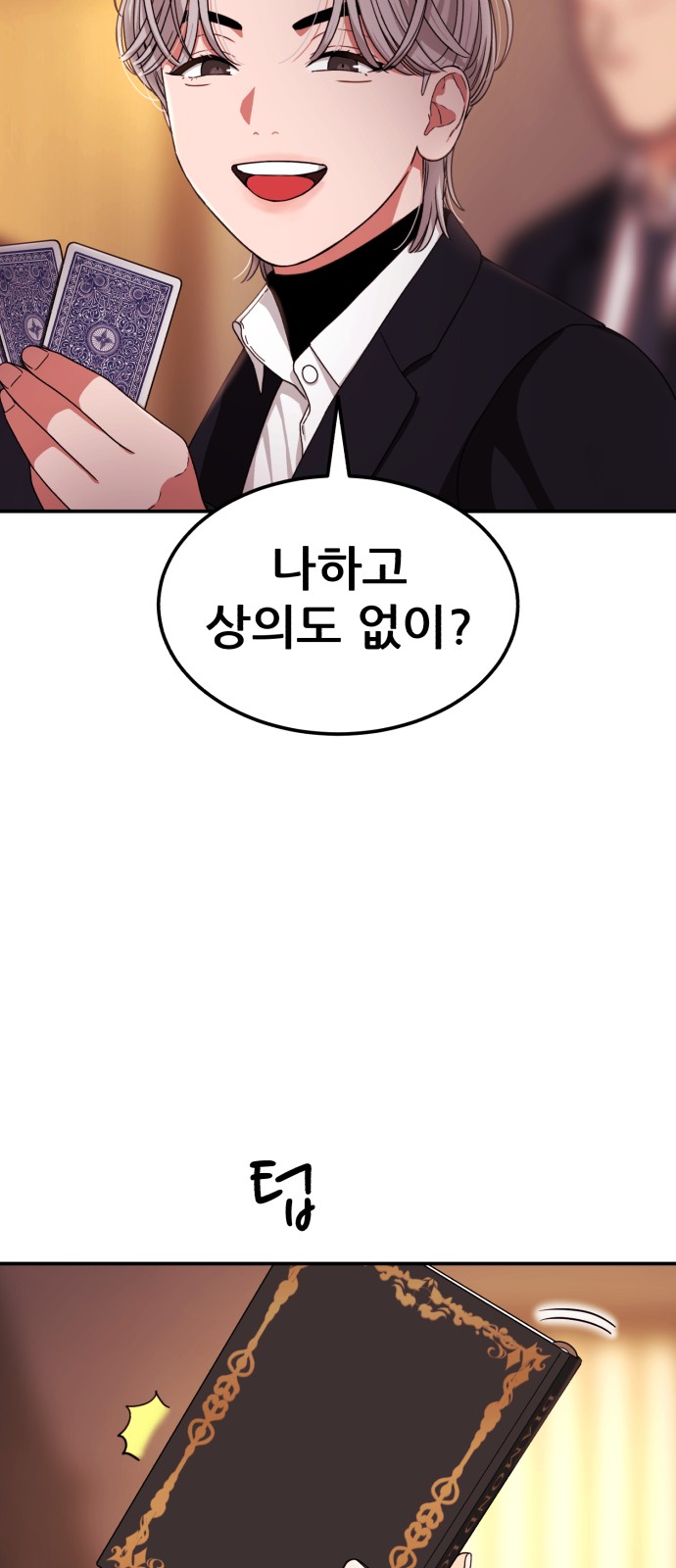 11 페이지