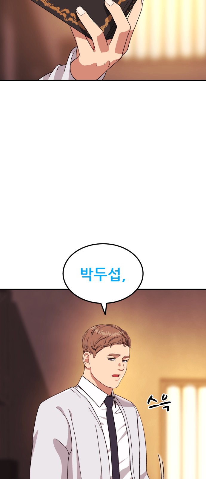 12 페이지