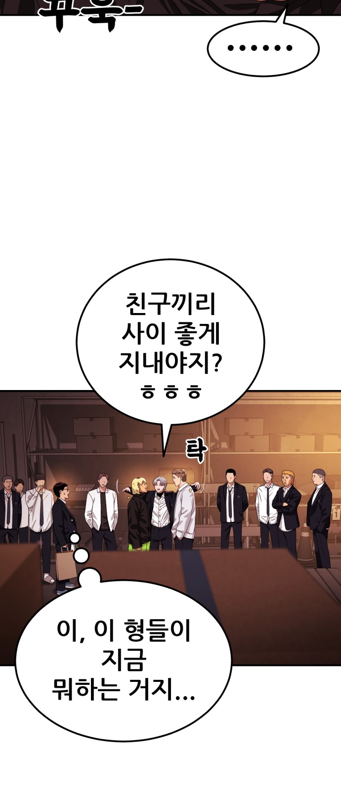 19 페이지