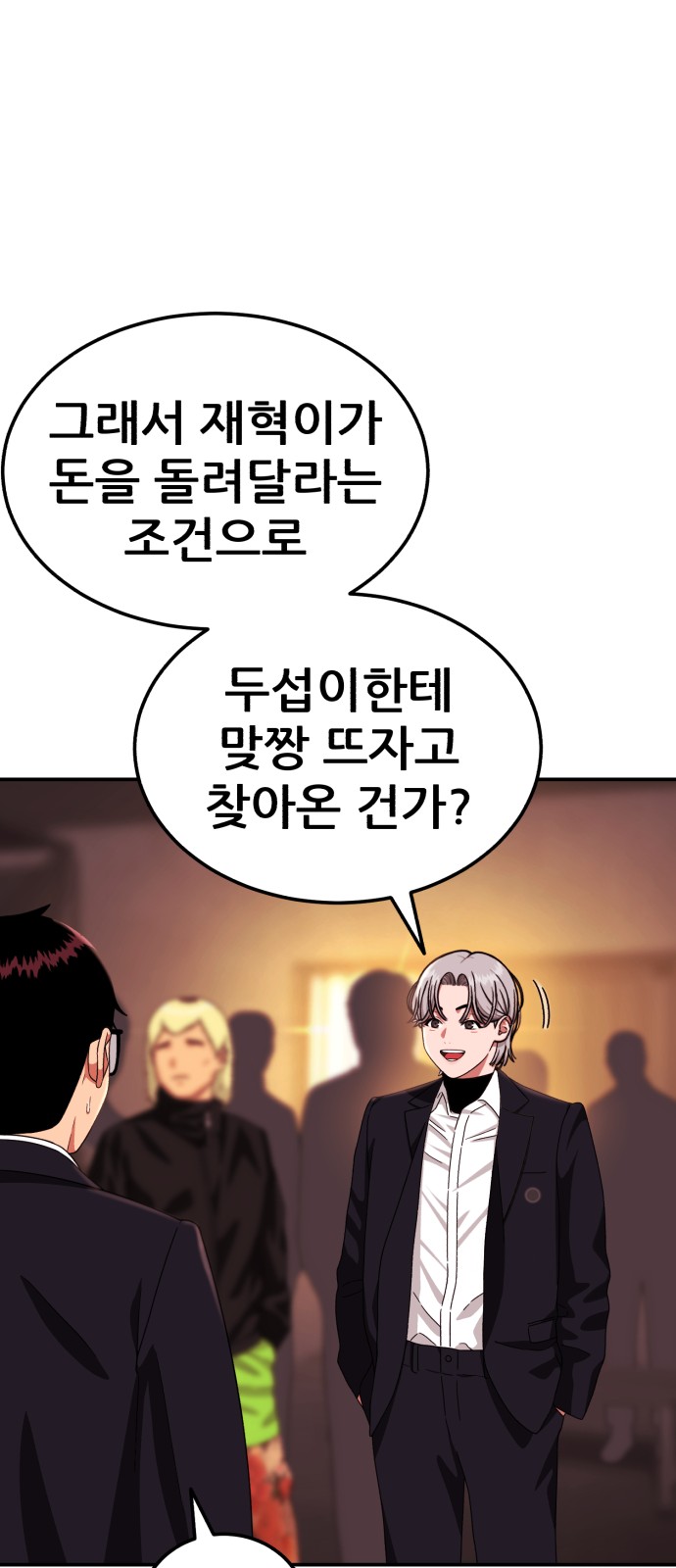 20 페이지